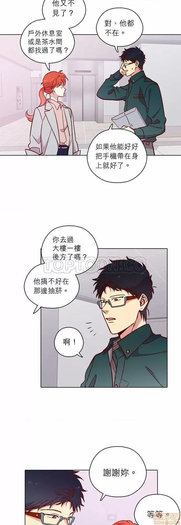 解禁男女 解禁男女 第3852页