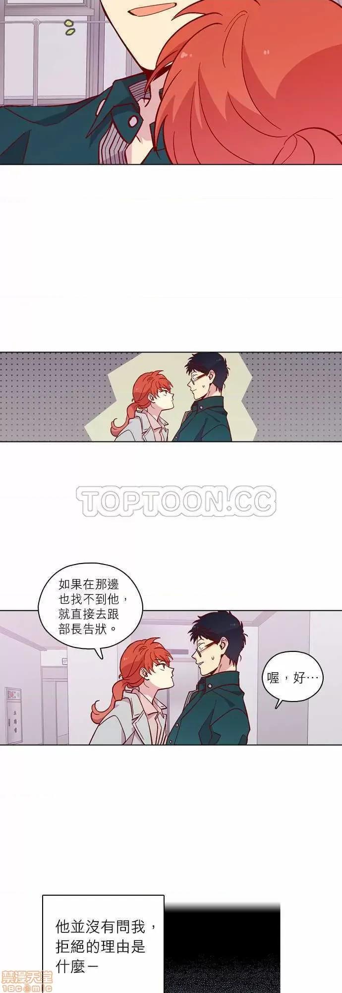 解禁男女 解禁男女 第3855页