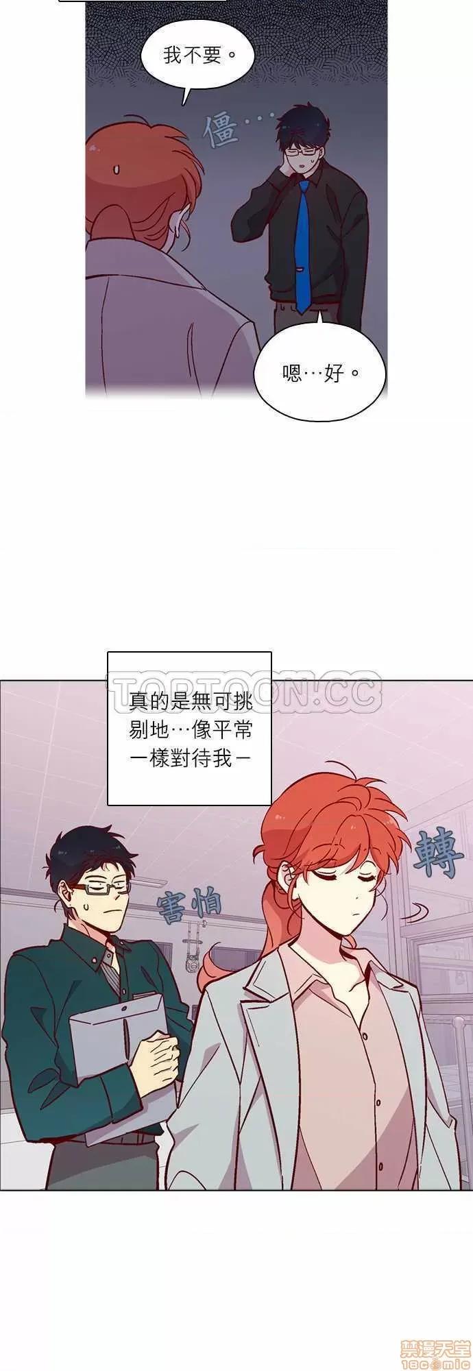 解禁男女 解禁男女 第3856页