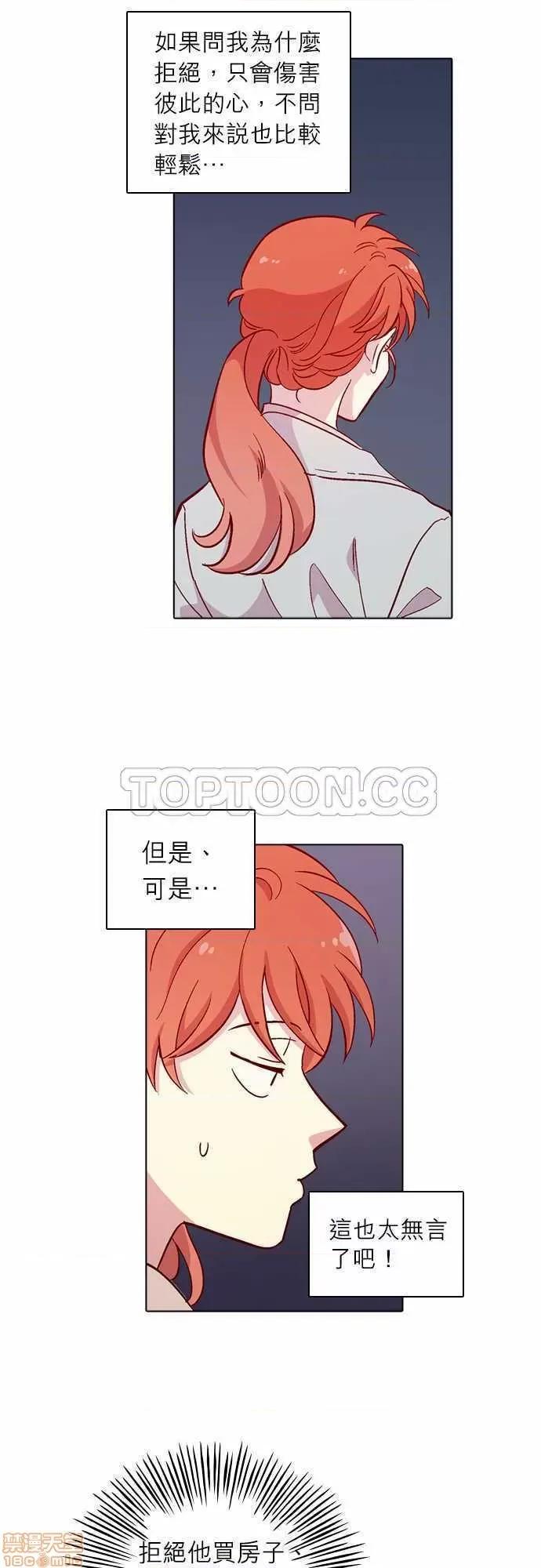 解禁男女 解禁男女 第3857页