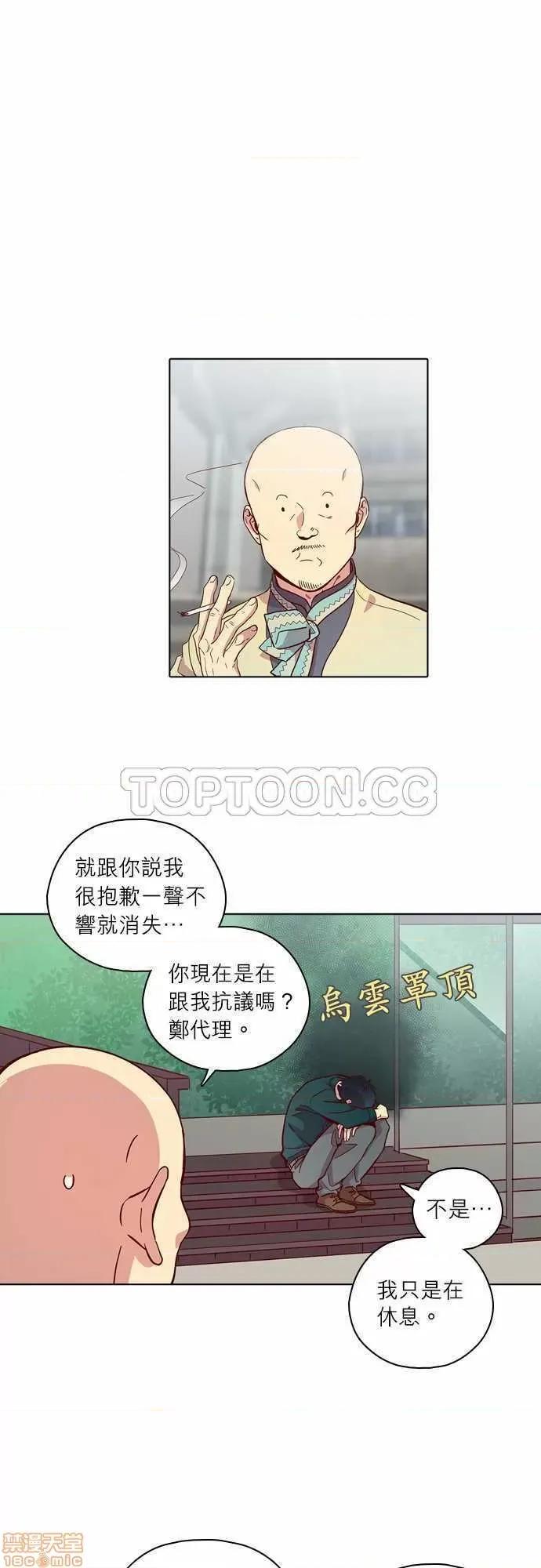 解禁男女 解禁男女 第3860页
