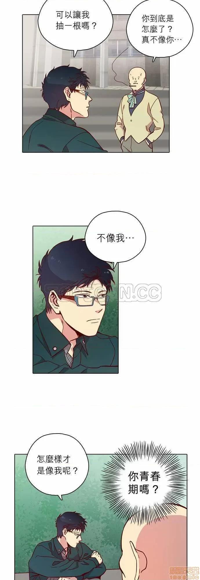 解禁男女 解禁男女 第3861页