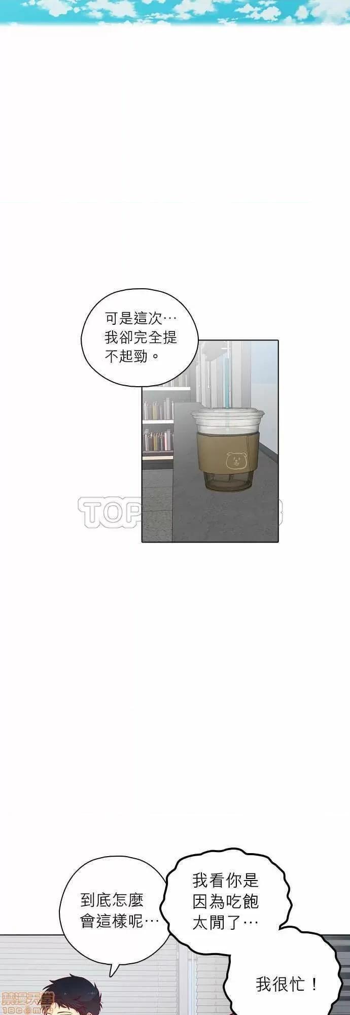 解禁男女 解禁男女 第3863页