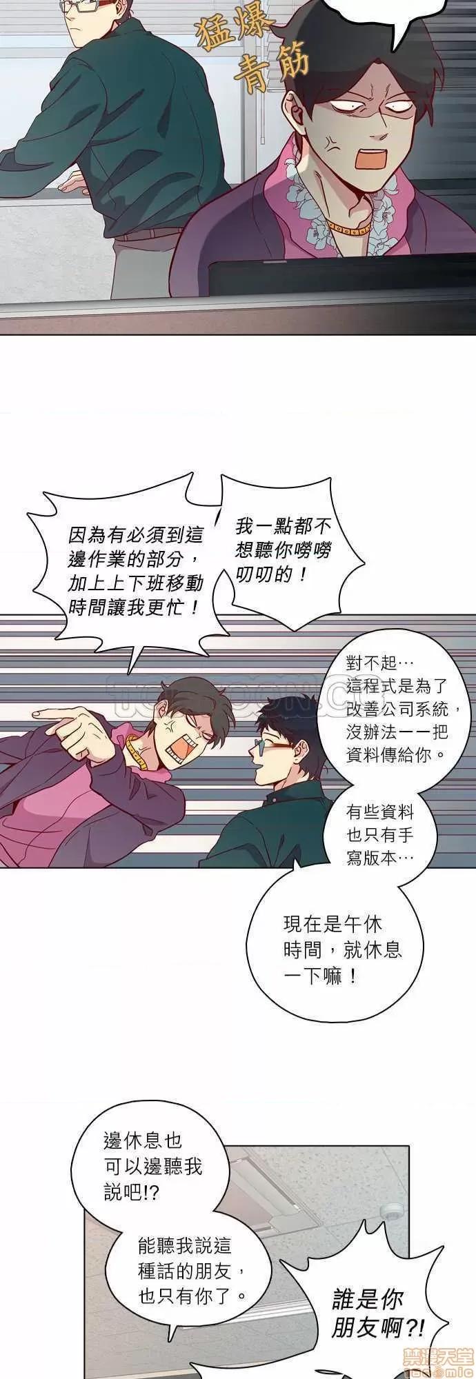解禁男女 解禁男女 第3864页