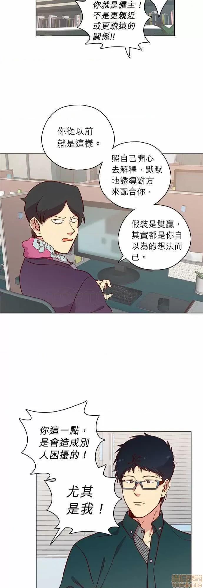 解禁男女 解禁男女 第3865页