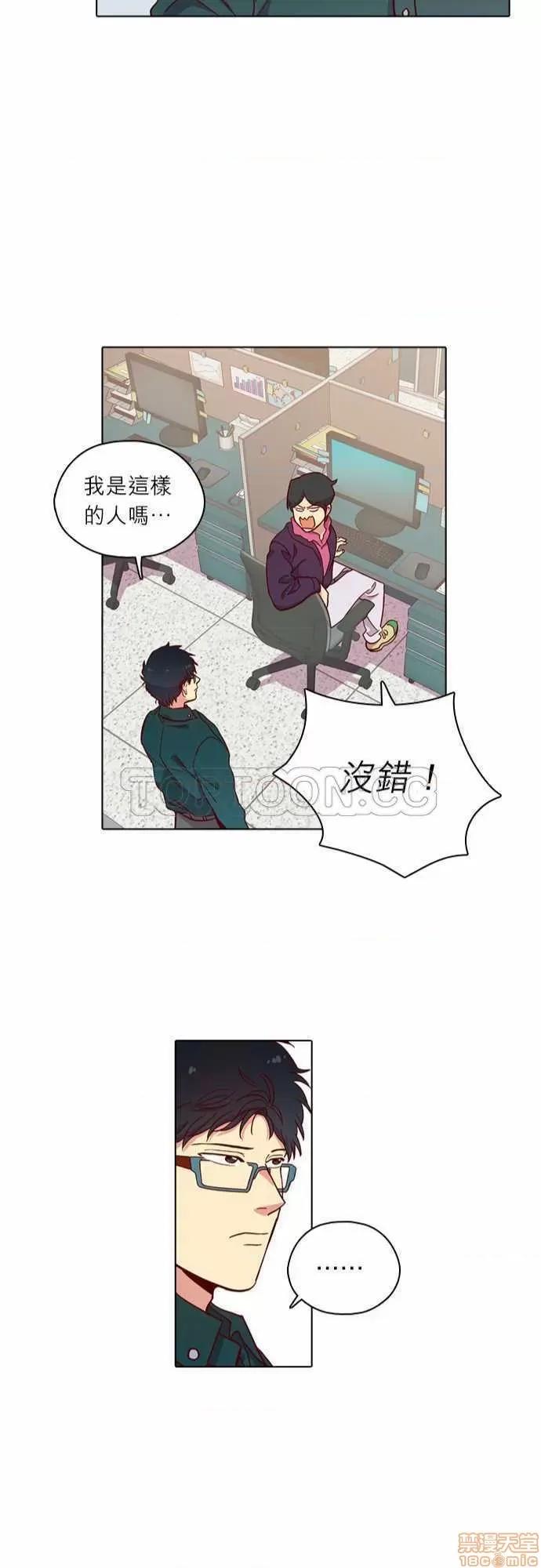 解禁男女 解禁男女 第3866页