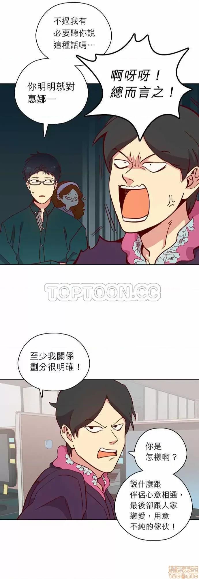 解禁男女 解禁男女 第3867页