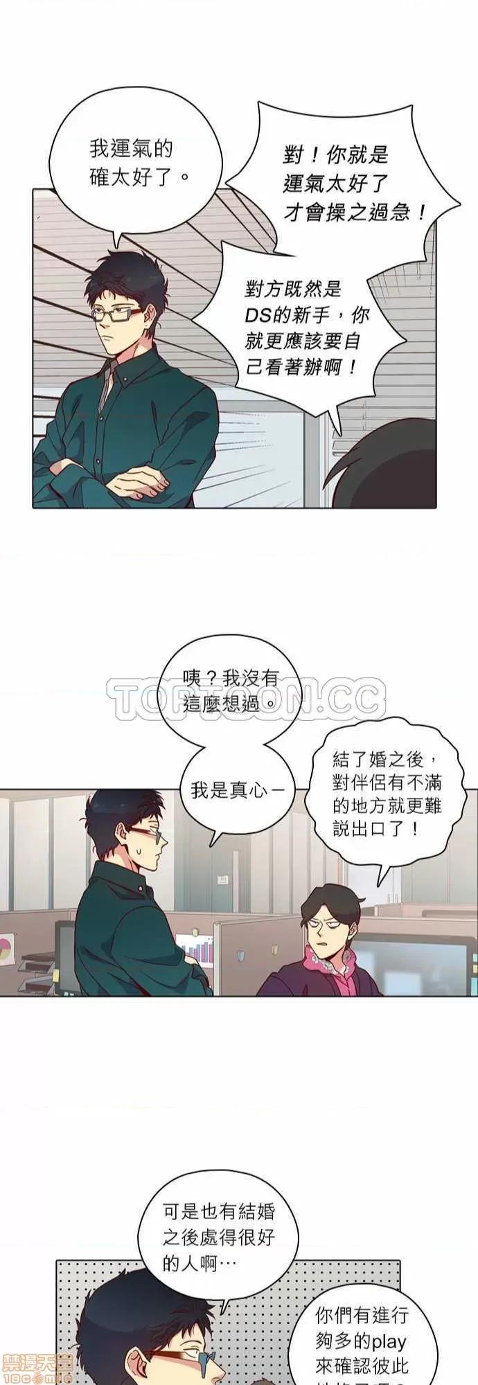 解禁男女 解禁男女 第3868页