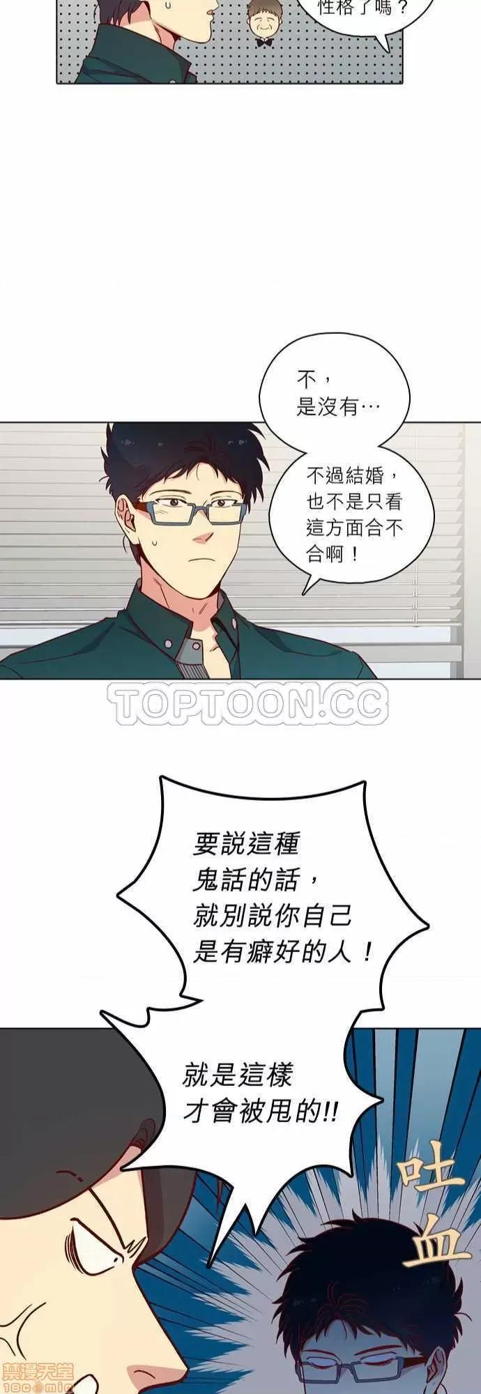 解禁男女 解禁男女 第3869页
