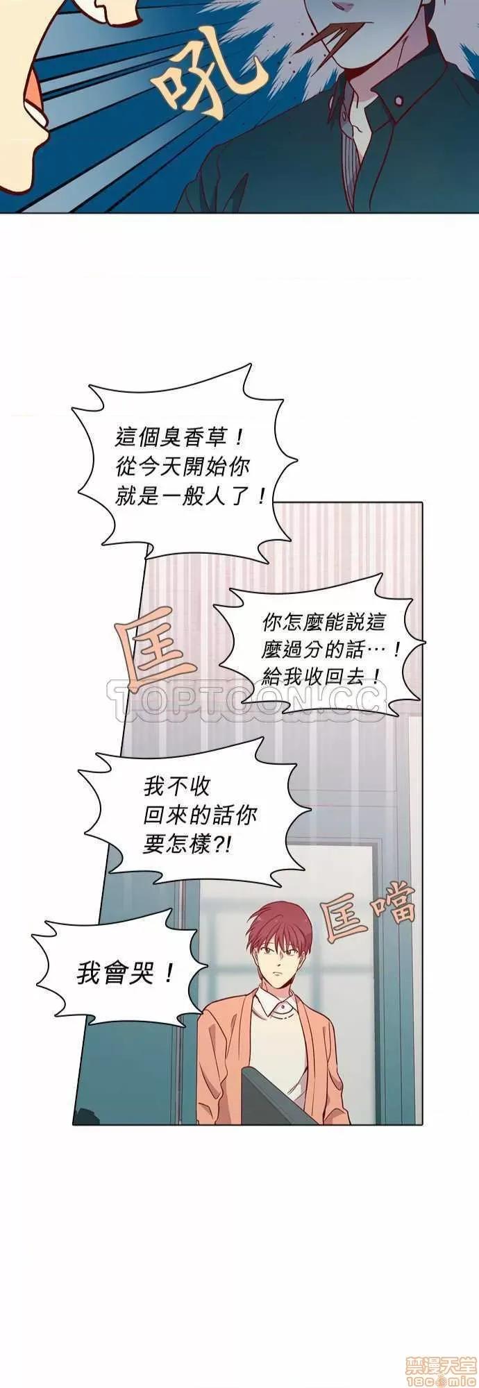 解禁男女 解禁男女 第3870页