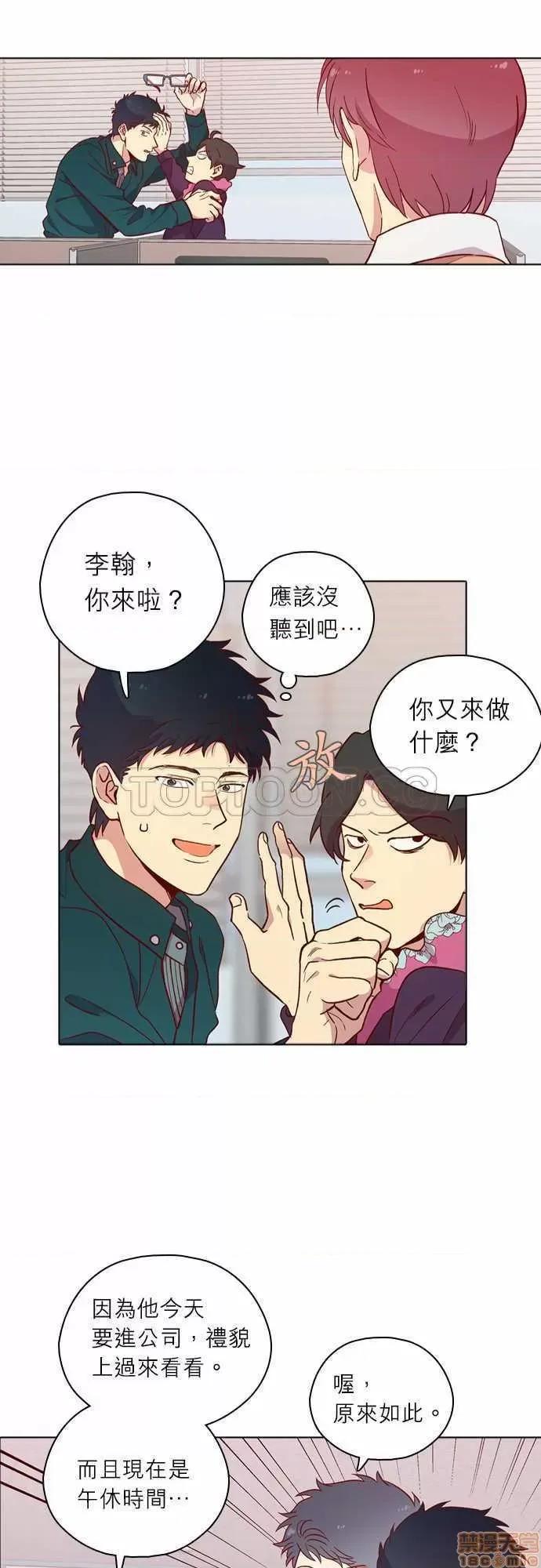 解禁男女 解禁男女 第3871页