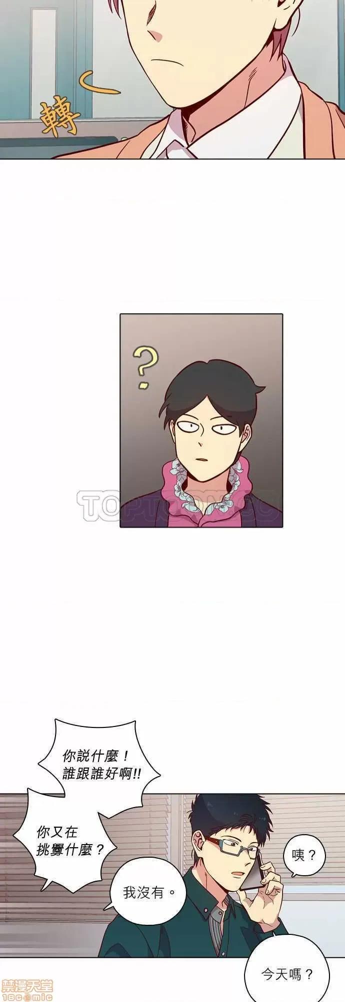 解禁男女 解禁男女 第3873页