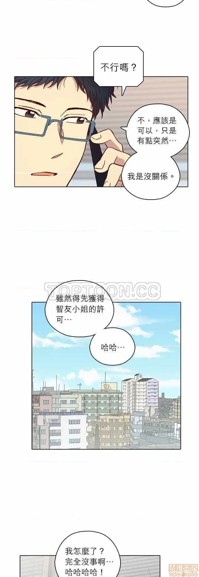 解禁男女 解禁男女 第3874页