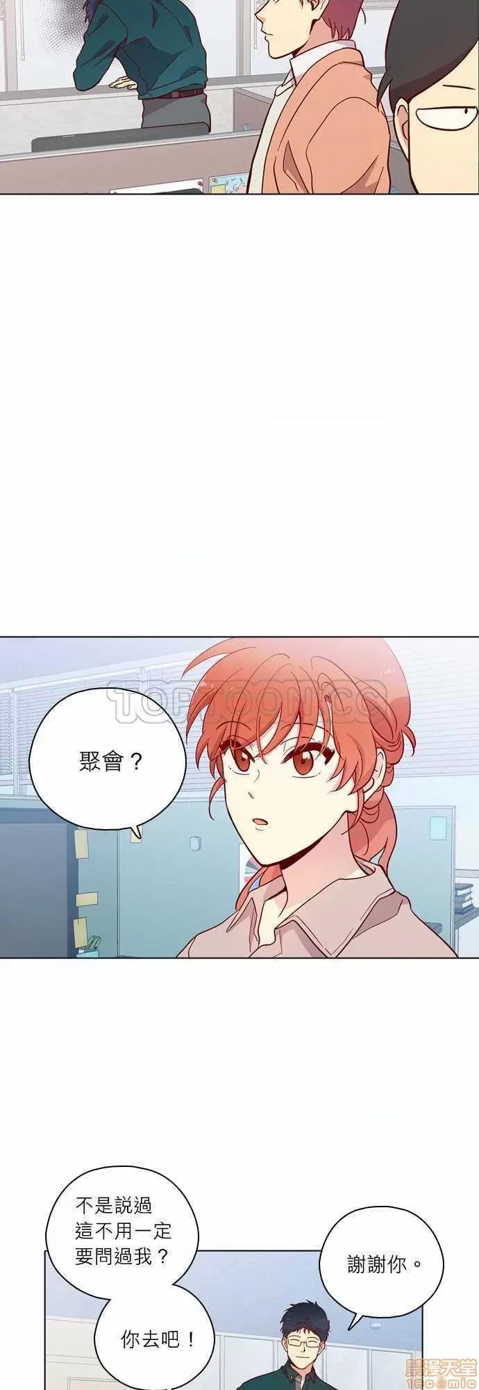 解禁男女 解禁男女 第3876页