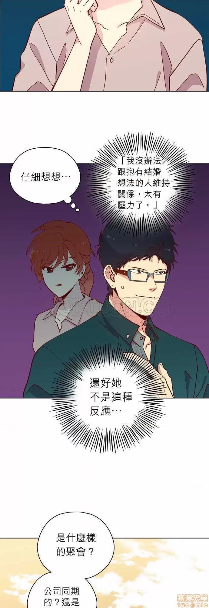 解禁男女 解禁男女 第3878页