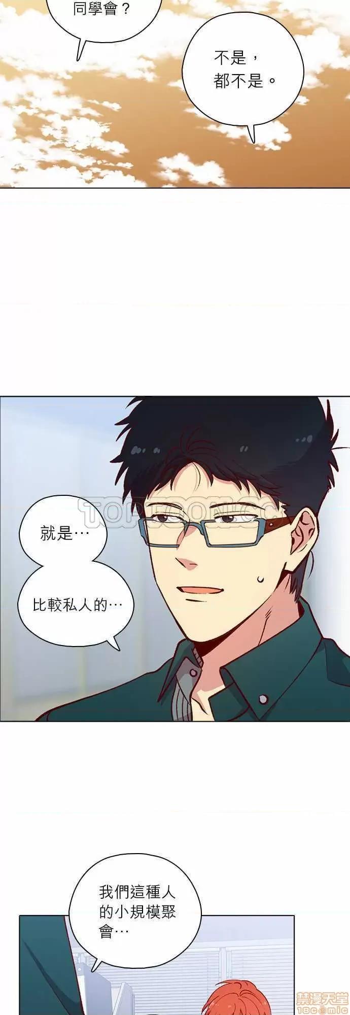 解禁男女 解禁男女 第3879页