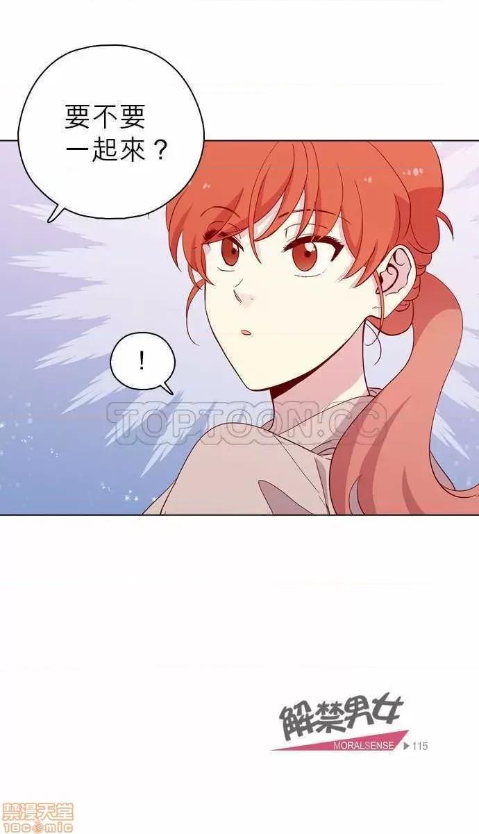 解禁男女 解禁男女 第3881页