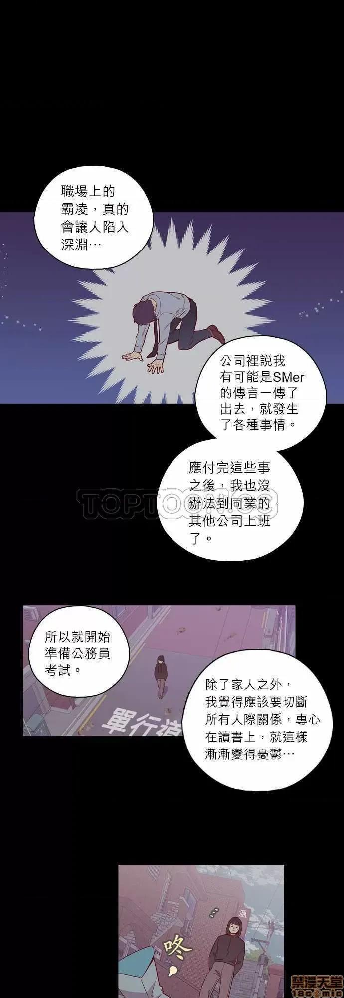 解禁男女 解禁男女 第3882页