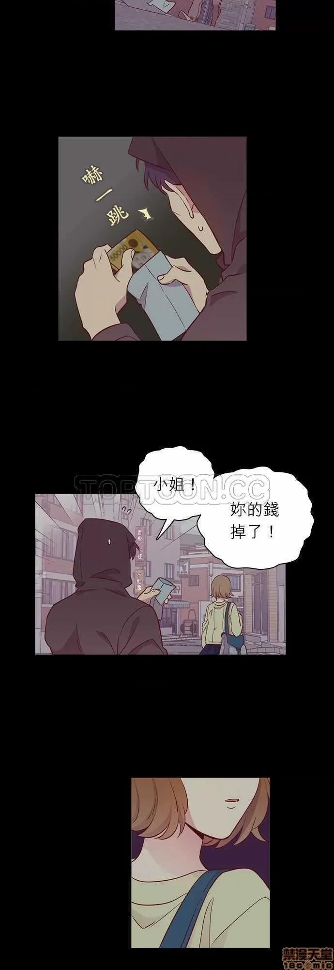 解禁男女 解禁男女 第3883页