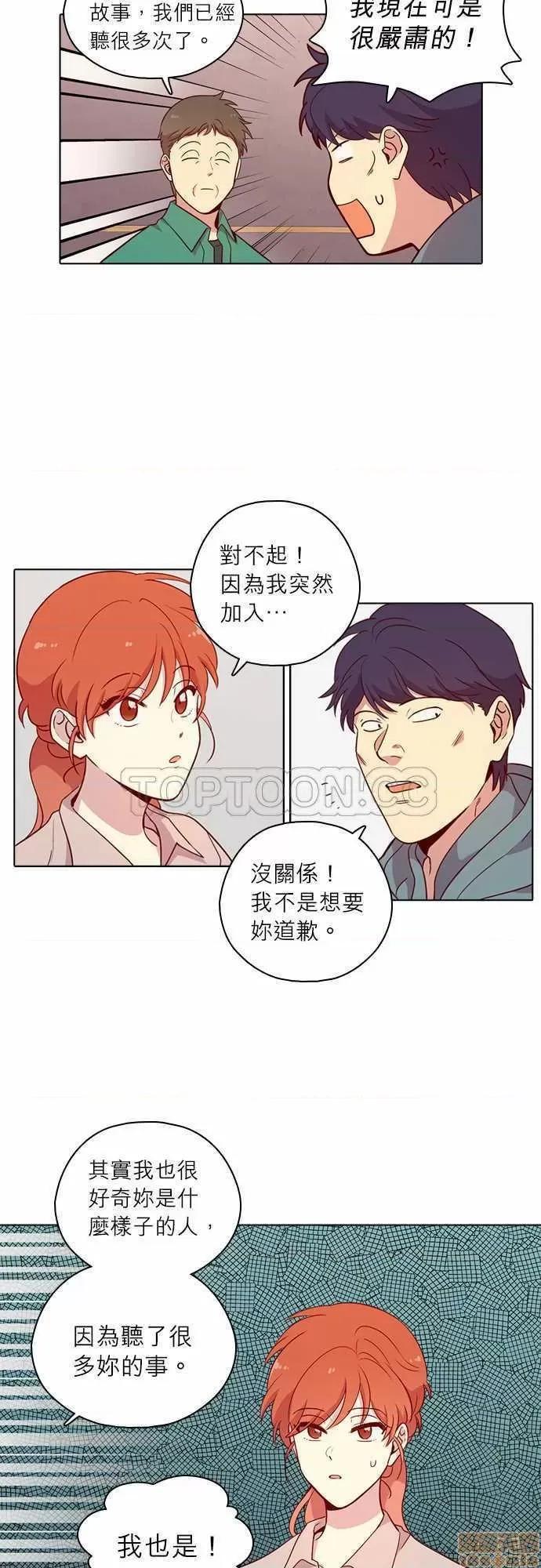 解禁男女 解禁男女 第3886页
