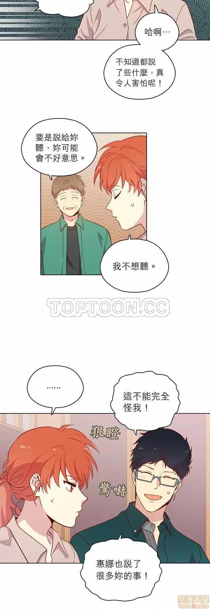 解禁男女 解禁男女 第3887页