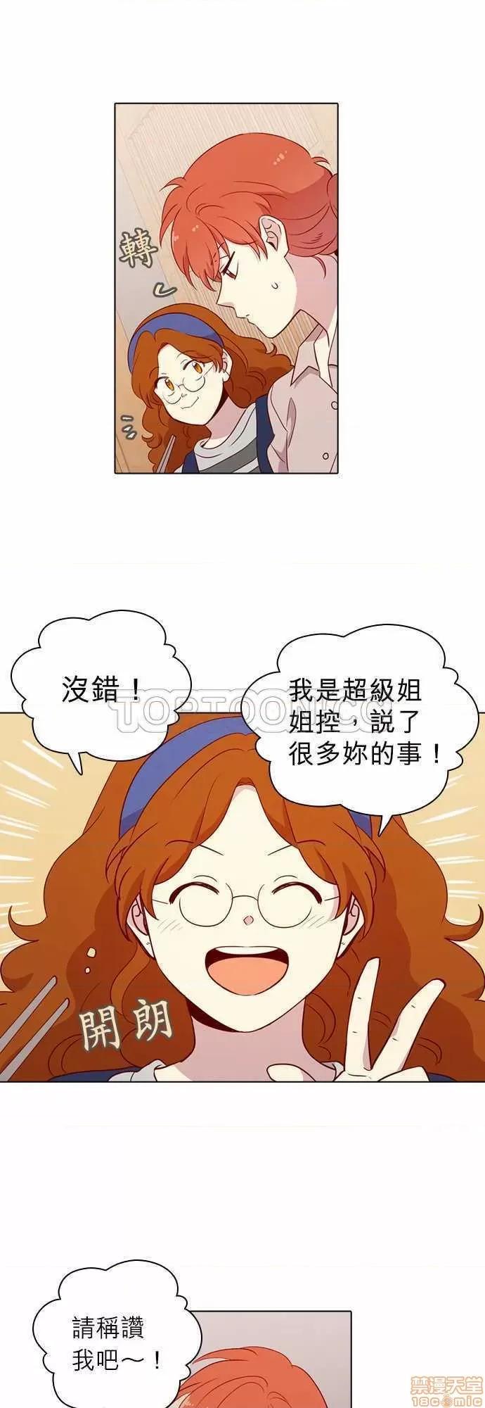 解禁男女 解禁男女 第3888页