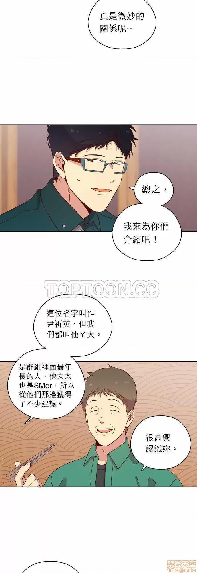 解禁男女 解禁男女 第3890页