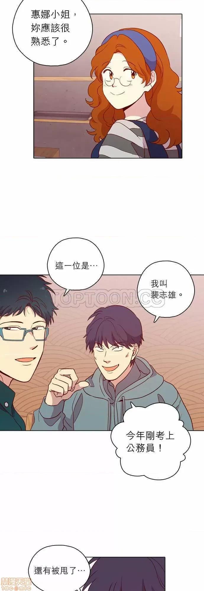 解禁男女 解禁男女 第3891页