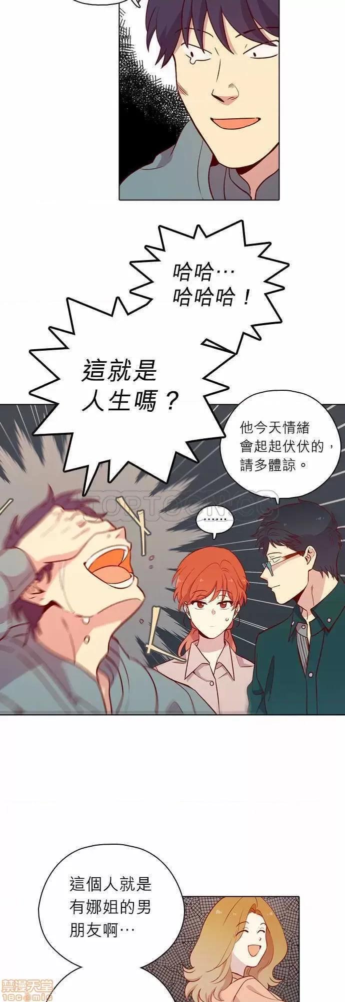 解禁男女 解禁男女 第3892页