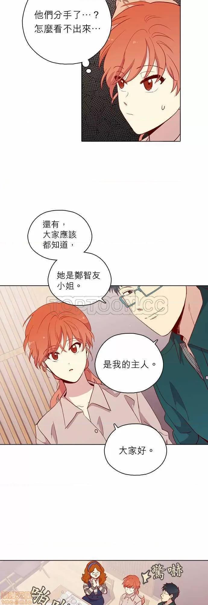 解禁男女 解禁男女 第3893页