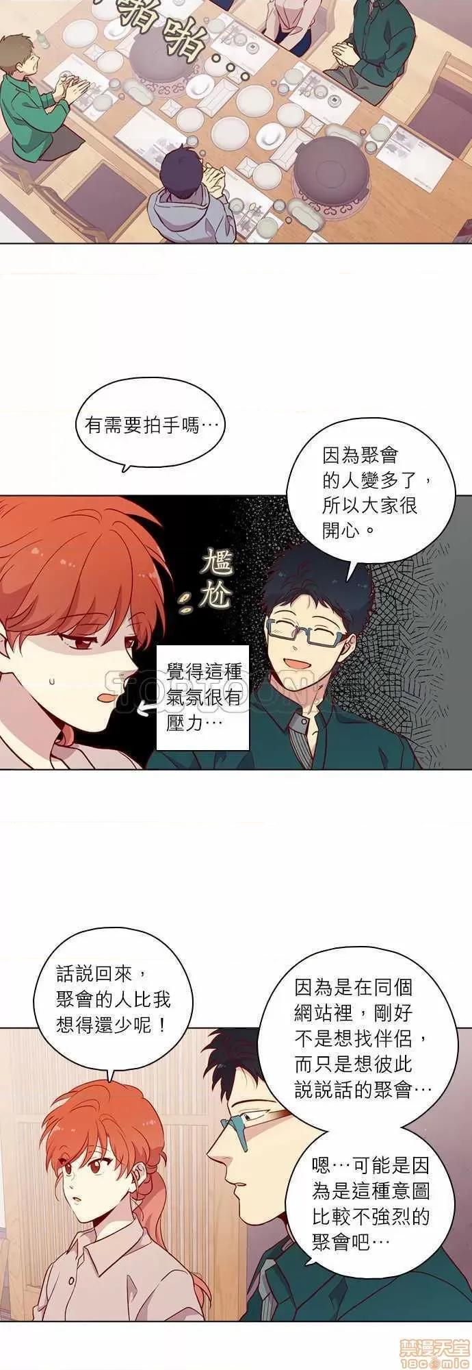 解禁男女 解禁男女 第3894页