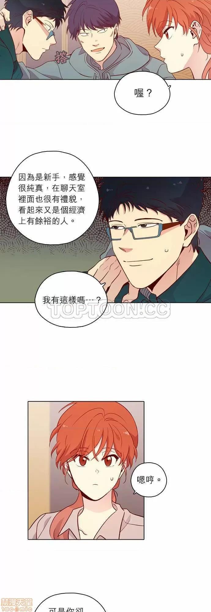 解禁男女 解禁男女 第3896页