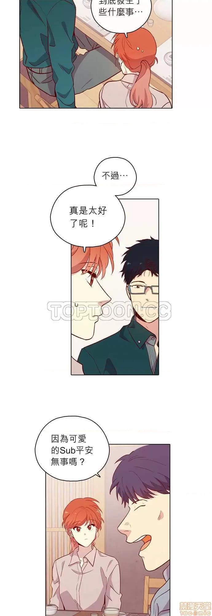 解禁男女 解禁男女 第3898页