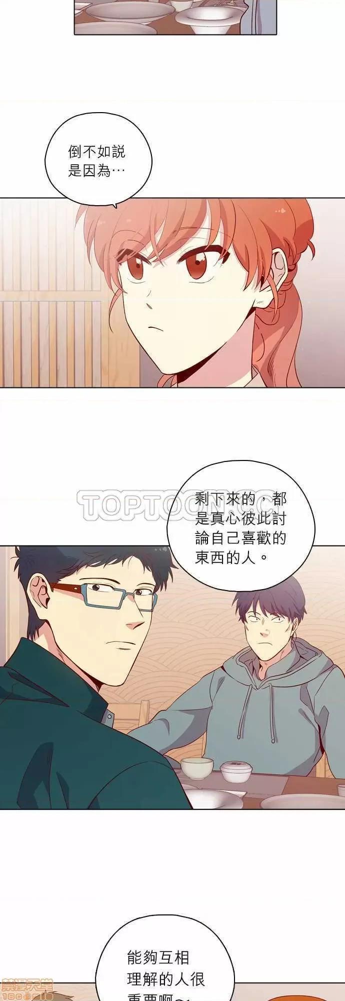 解禁男女 解禁男女 第3899页
