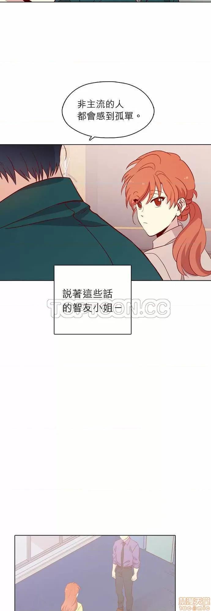 解禁男女 解禁男女 第3901页