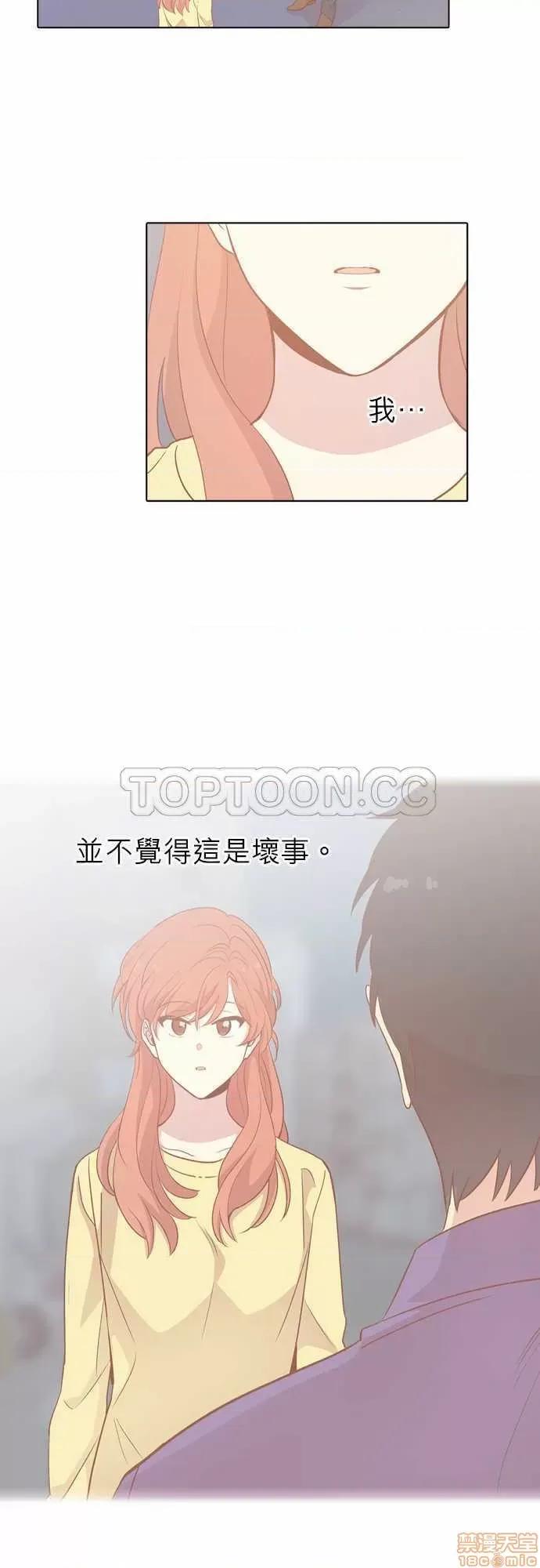 解禁男女 解禁男女 第3902页