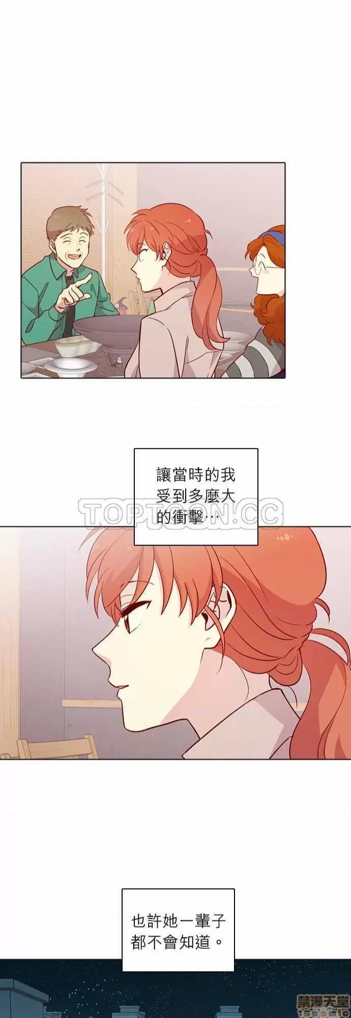 解禁男女 解禁男女 第3904页