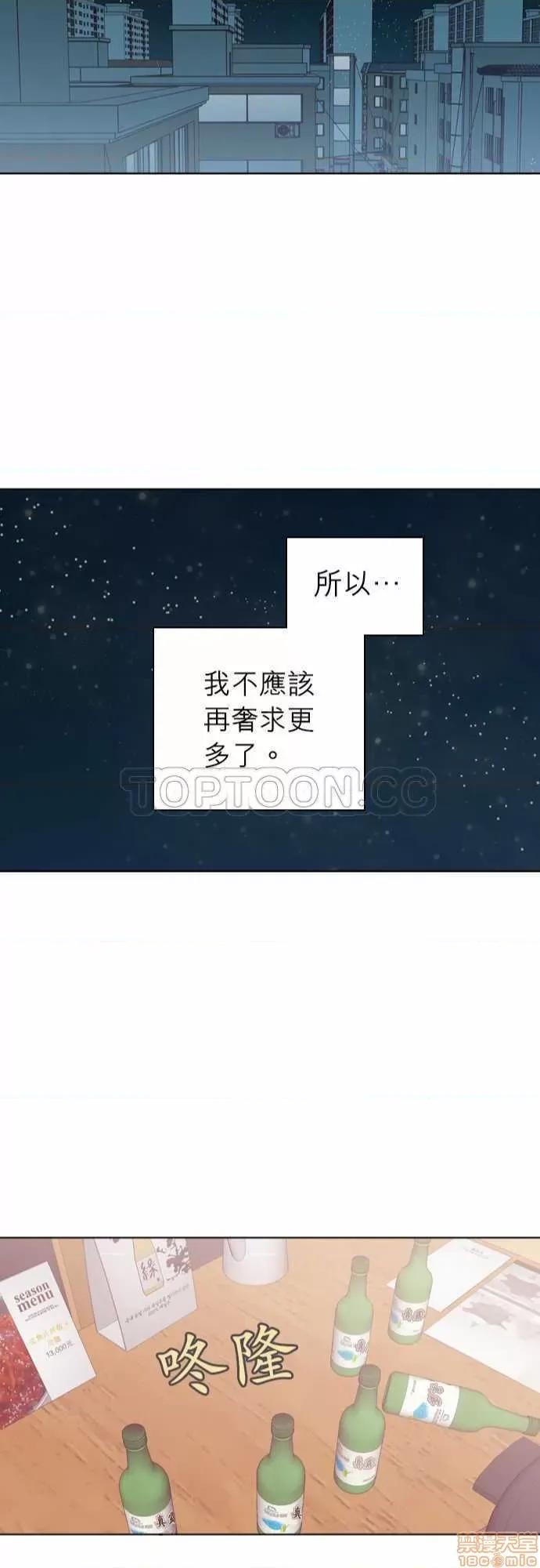 解禁男女 解禁男女 第3905页