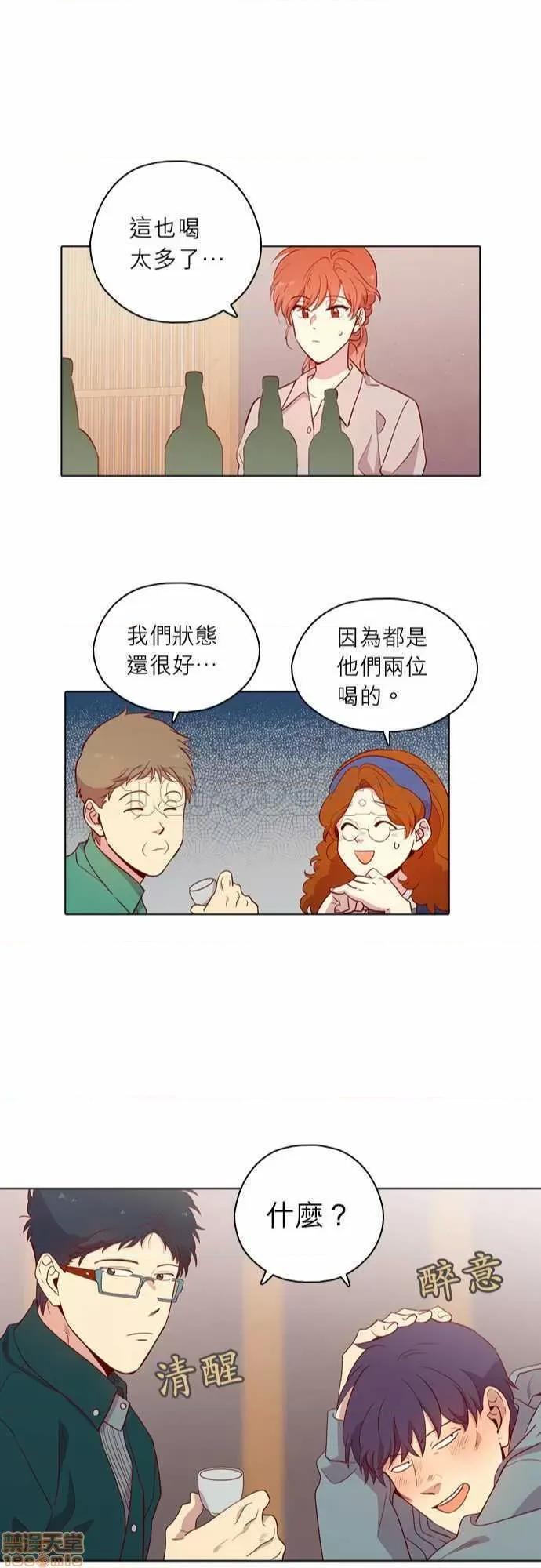 解禁男女 解禁男女 第3906页