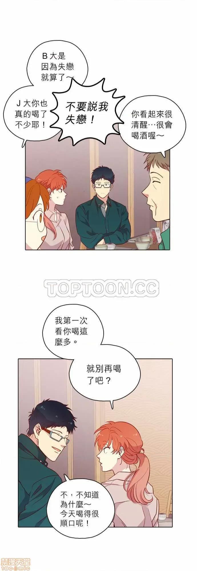 解禁男女 解禁男女 第3907页