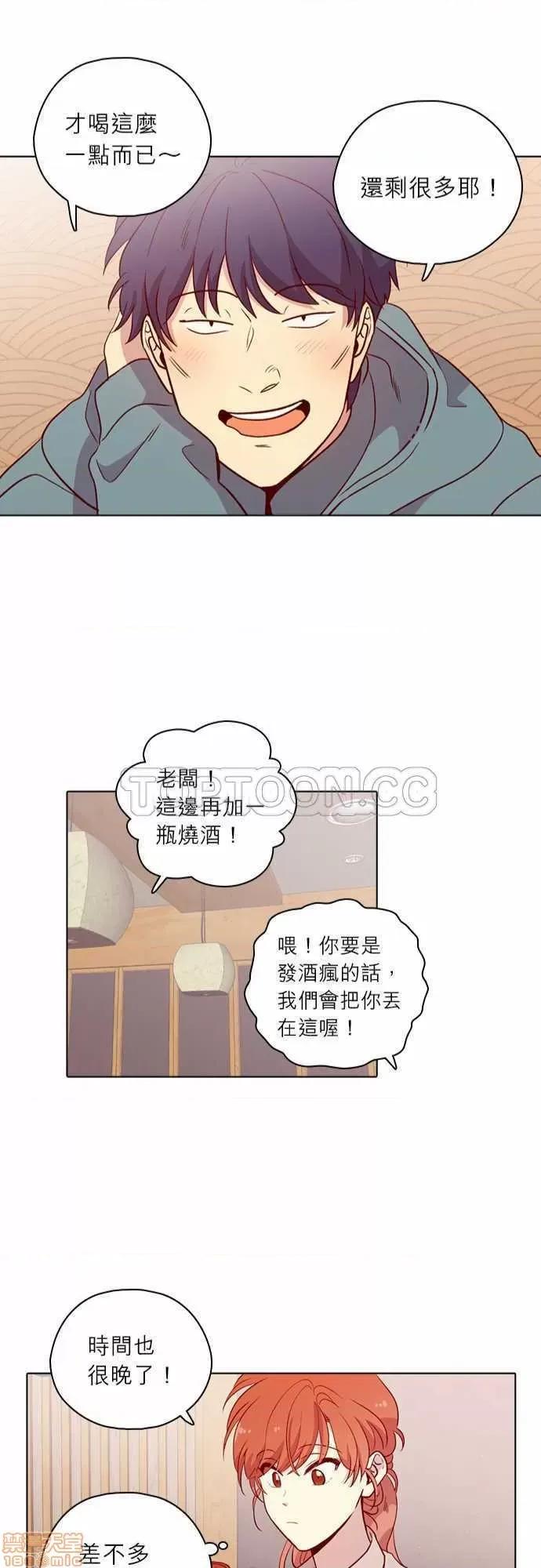 解禁男女 解禁男女 第3908页