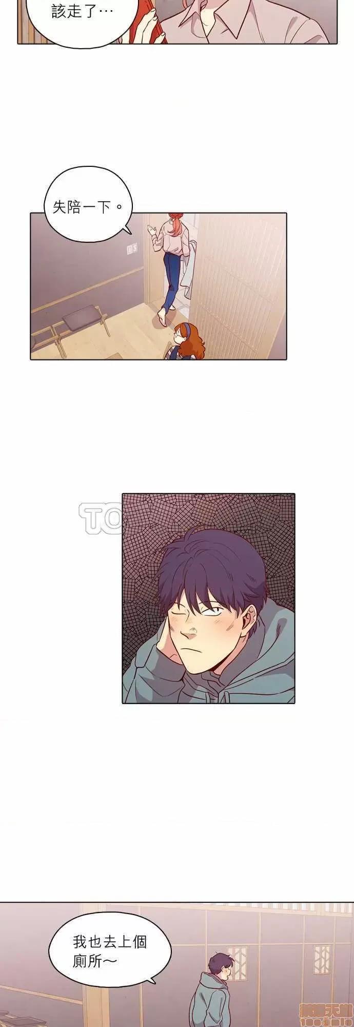 解禁男女 解禁男女 第3909页