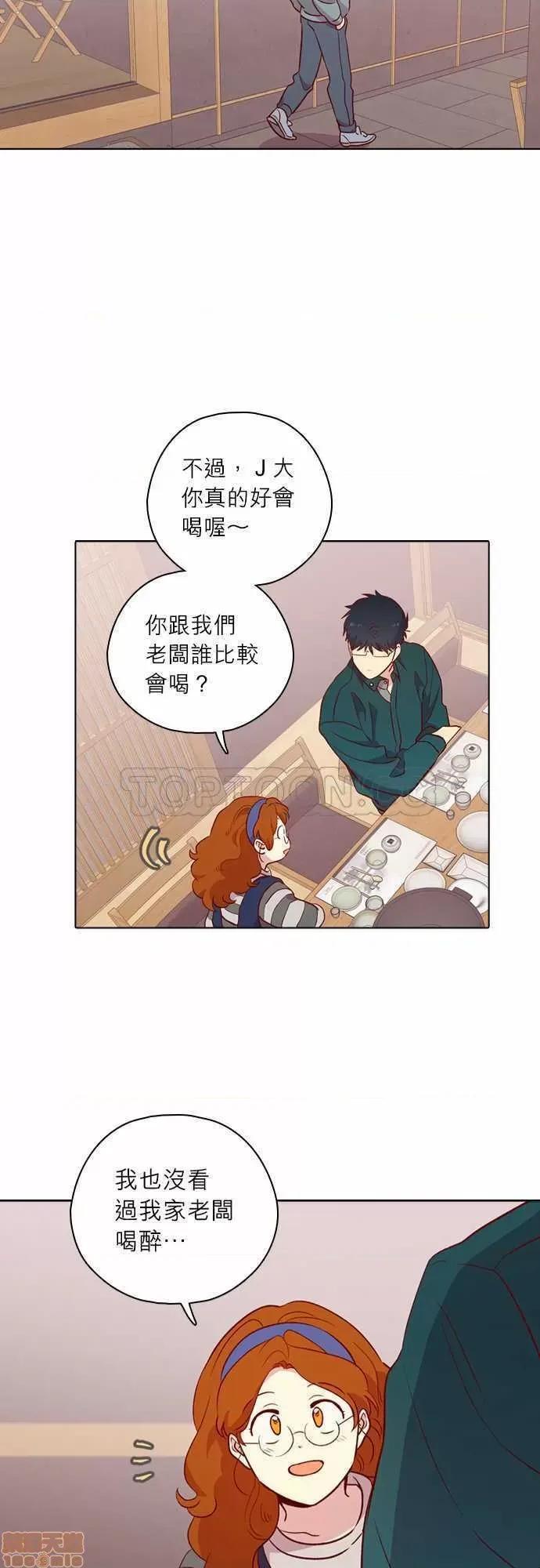 解禁男女 解禁男女 第3910页