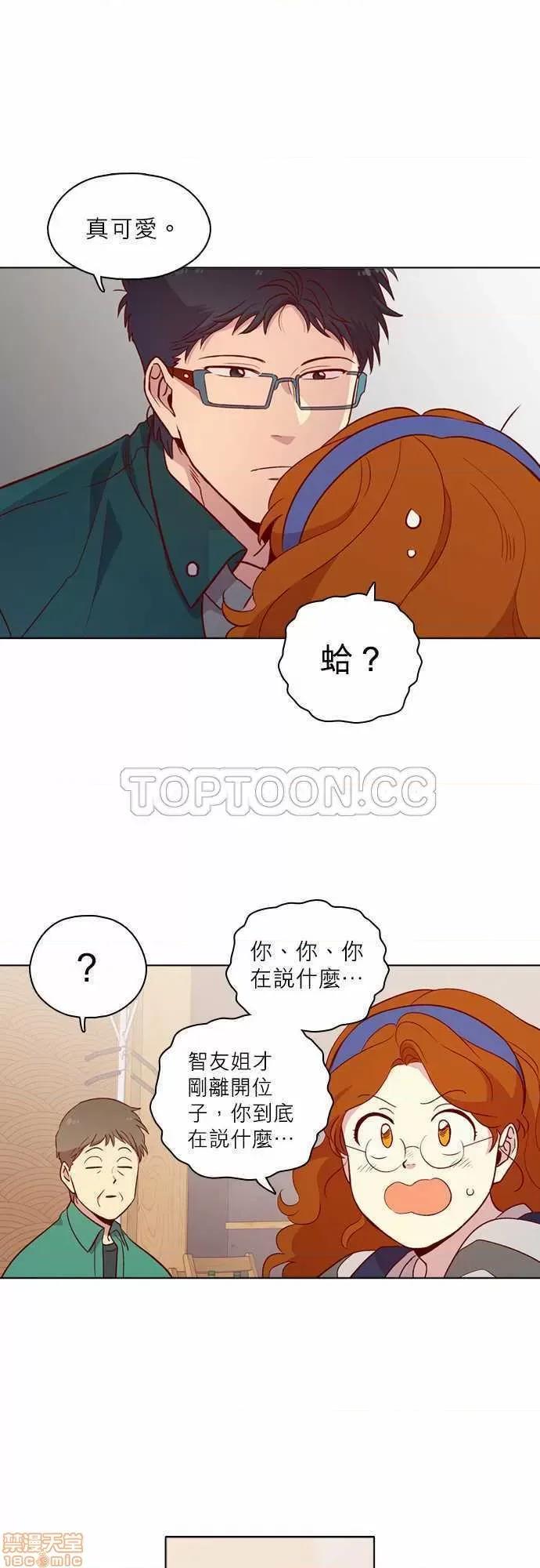 解禁男女 解禁男女 第3912页