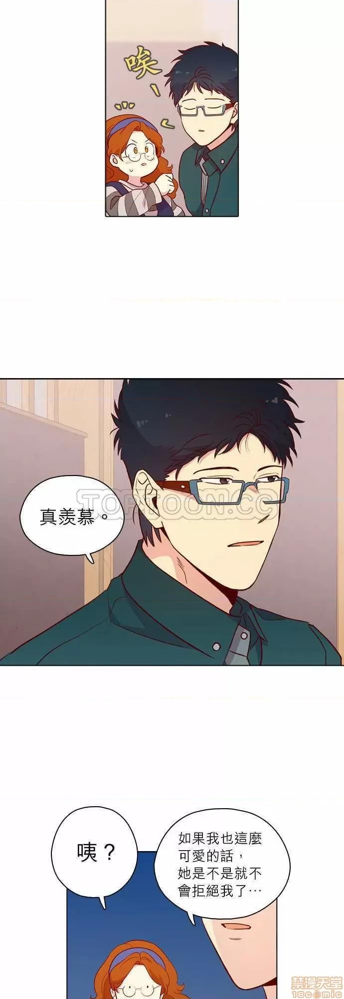 解禁男女 解禁男女 第3913页