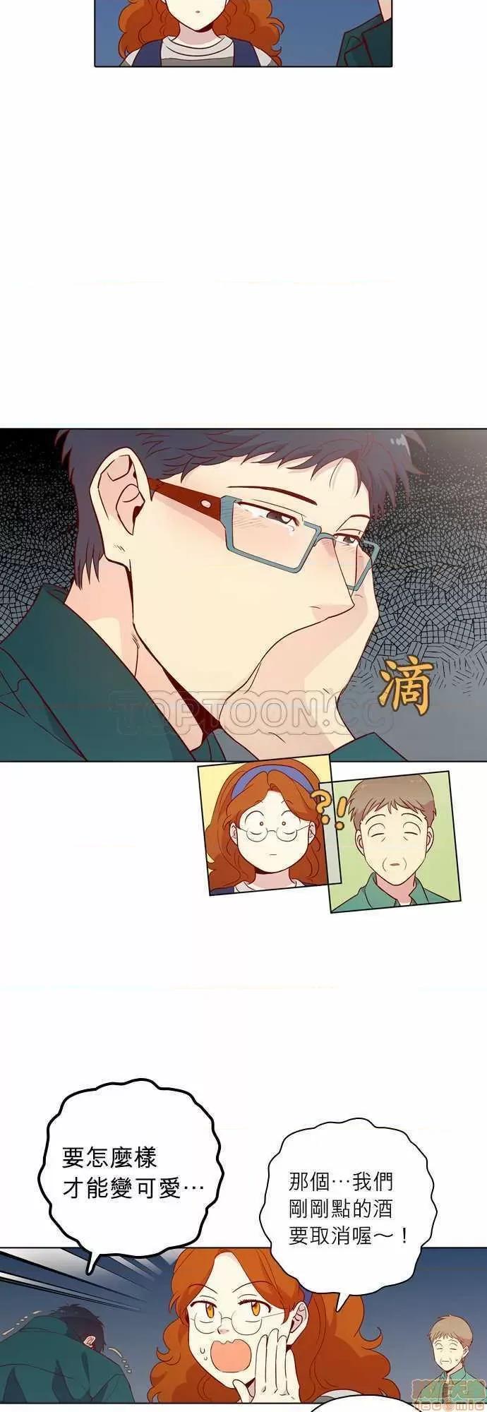 解禁男女 解禁男女 第3914页