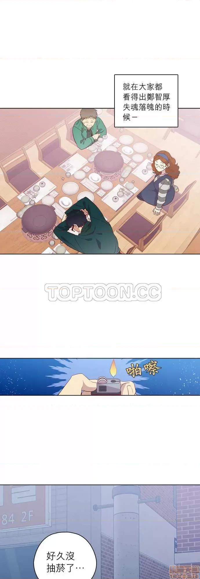 解禁男女 解禁男女 第3916页