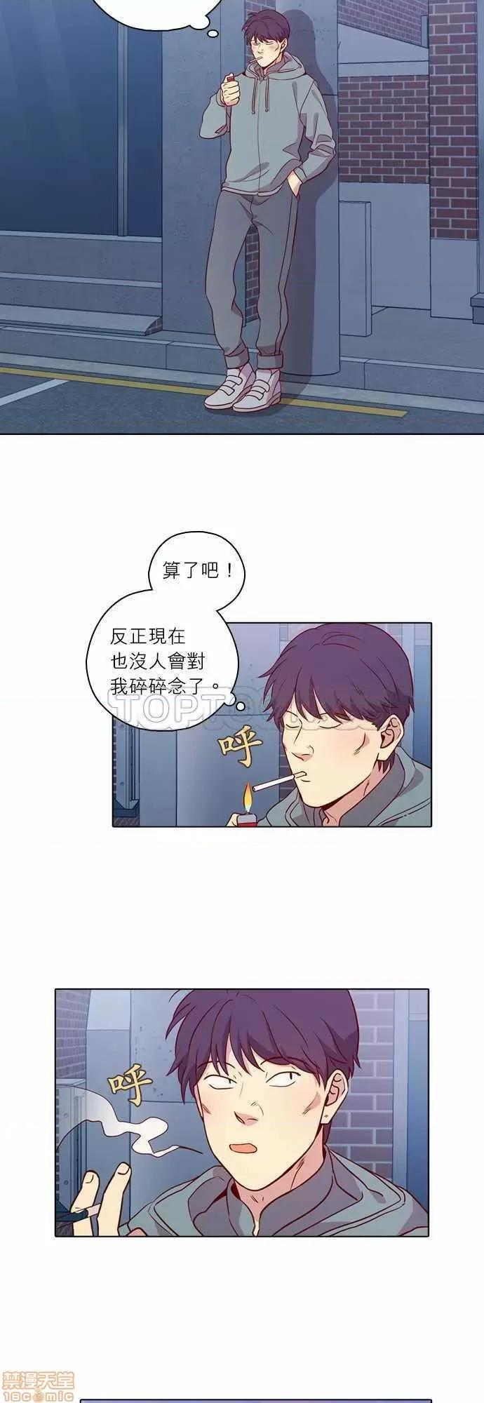 解禁男女 解禁男女 第3917页