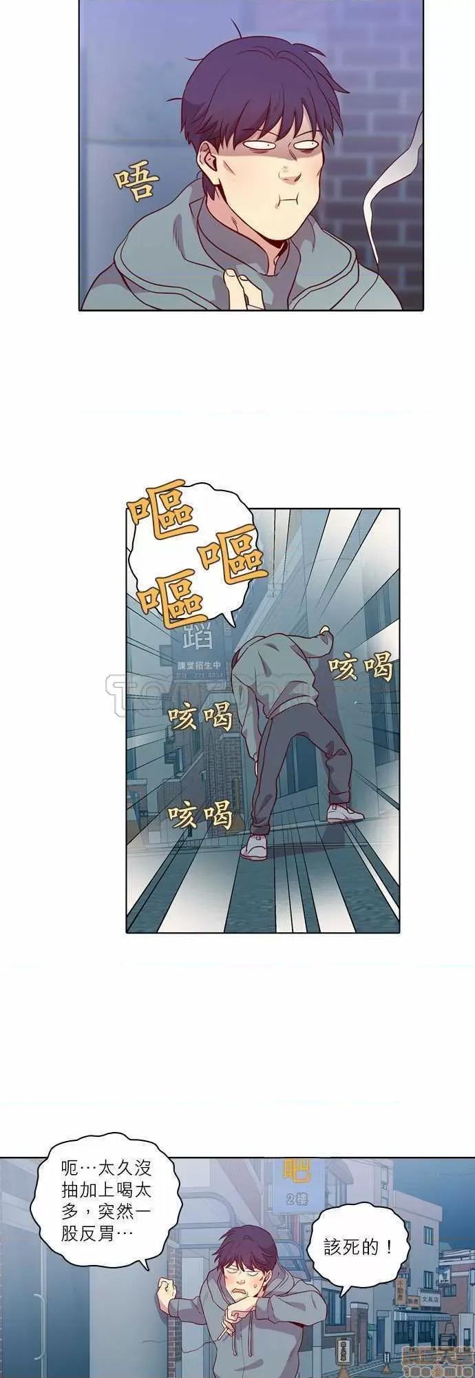 解禁男女 解禁男女 第3918页