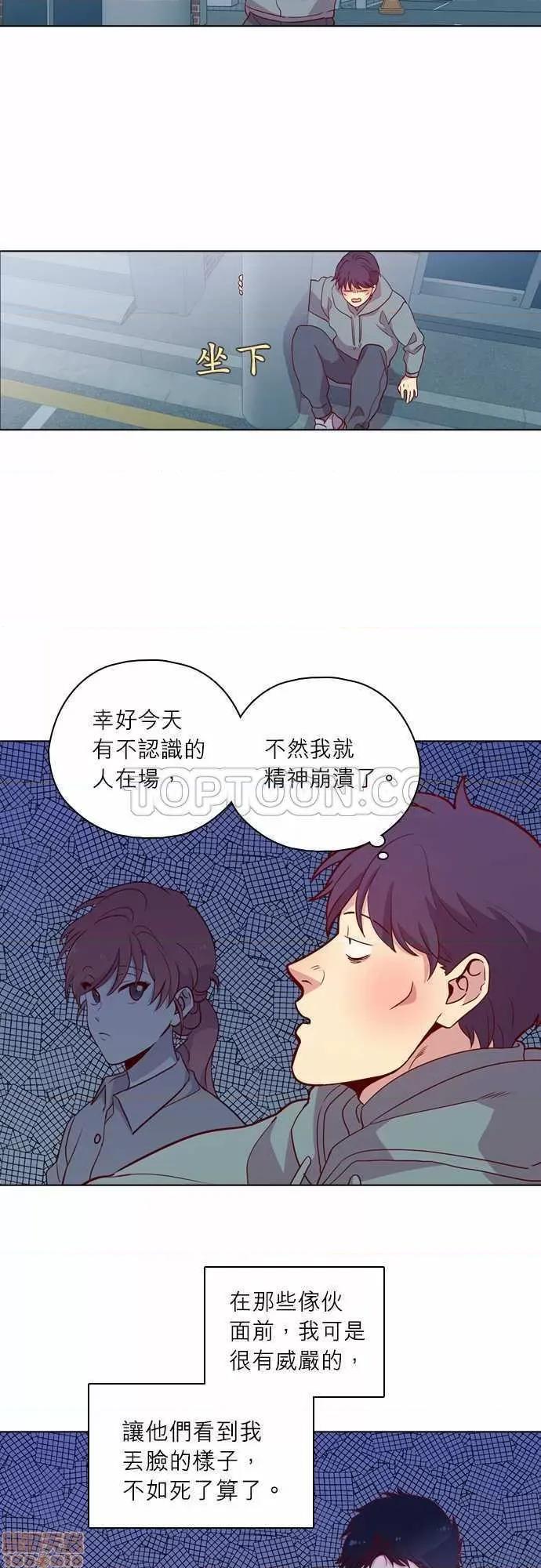 解禁男女 解禁男女 第3919页